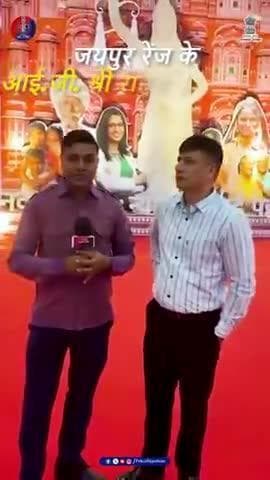 नए कानून पर जनता को जागरूक करने की पहल | #NCLJaipur प्रदर्शनी में जयपुर IG का संदेश @IgpJaipur @ips
#RajasthanPolice #NCL #NyayKaNayaRoop #LegalAwareness #JECC
#RajasthanPolice #NCL #LegalAwareness #Ny