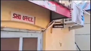 अम्ब: अंब में फाइनेंस कंपनी में ₹12.30 लाख का गोल्ड घोटाला, ब्रांच हेड सहित 13 लोगों पर धोखाधड़ी का आरोप, पुलिस जांच शुरू