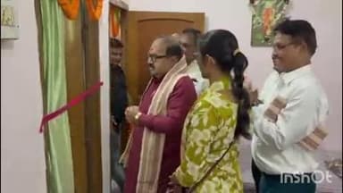 ଧମା: ଧମା ଗ୍ରାମରେ ଜୟଜଗନାଥ କୋଚିଂ ସେଣ୍ଟର ଉଦଘଟିତ