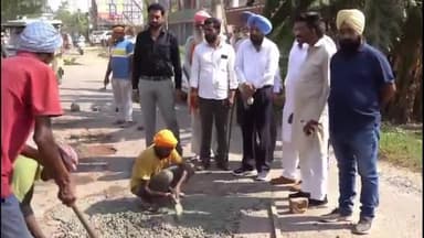 ਫਗਵਾੜਾ: ਕਾਂਗਰਸ ਦੇ ਵਿਧਾਇਕ ਬਲਵਿੰਦਰ ਸਿੰਘ ਧਾਲੀਵਾਲ ਨੇ ਬੰਗਾ ਰੋਡ ਦੀ ਖਸਤਾ ਹਾਲਤ ਨੂੰ ਸੁਧਾਰਨ ਦਾ
ਨਿੱਜੀ ਤੌਰ 'ਤੇ ਬੀੜਾ ਚੁੱਕਿਆb