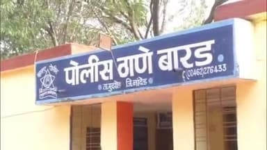 भोकर: डोंगरगाव येथे दिनापरवाना बेकायदेशीर रित्या वाहतूक करत असल्याने बारड पोलीस स्टेशन मध्ये आरोपी विरुद्ध गुन्हा दाखल