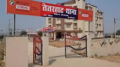 रामगढ़ चौक: तेतरहट पुलिस ने खैरी से एक वारंटी को किया गिरफ्तार, भेजा जेल, मलिया मोड़ पर तस्कर 20 लीटर शराब व बाइक छोड़ फरार