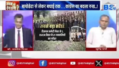 सबसे बड़ा #सरेंडर
BS TV - 2
#नक्सल #समर्पण #आत्मसमर्पण #serender #बस्तर #नक्सलवाद #chhattisgarh #Naxalites #Naksali #छत्तीसगढ़