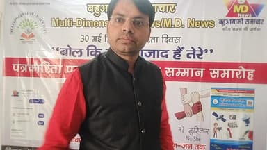 #सादर_आमंत्रित_पत्रकार_NGO_सम्मान_समा रोह 9 नवंबर रविवार #यूपी_प्रेस_क्लब_लखनऊ
#Multidimensional_News