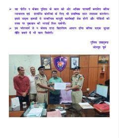 पुलिस उपायुक्त जोधपुर पूर्व एवं एनआईसी प्रतिनिधि ने किया ई-डीएआर (E-DAR) पोर्टल लॉन्च...........