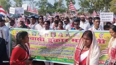 आदिवासी बच्चा मोर्चा एवं विभिन्न आदिवासी संगठनों के आहूवान पर आदिवासी हूंकार महारैली प्रभात तारा मैदान राँची झारखंड #AJP