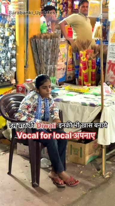 इस बार की Diwali इनकी भी खास बनाये
#barabanki #viral #barabankiupdates #viralpost #bbk #Diwali #diwalivibes🎆