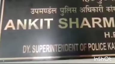 कांगड़ा: 950 किलोग्राम चरस मामले में फरार चरस तस्कर को गिरफ्तार कर न्यायिक हिरासत में भेजा गया, DSP कांगडा ने दी जानकारी