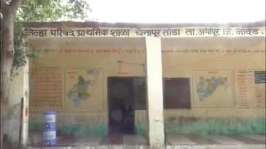 अर्धापूर: अर्धापूर तालुक्यातील चनापुर तांडा येथे 60 ते 70 गावकऱ्यांना विषबाधा