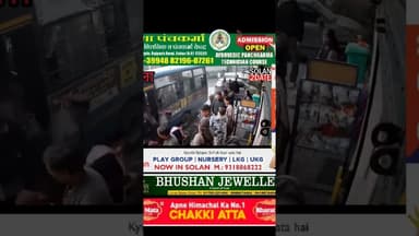 रामपुर में बीच बाजार में #HRTC की बस के #इंजन में भड़की आ*गलोगों ने भागकर बचाई जान, #CCTV फुटेज