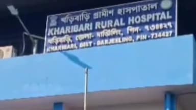 খড়িবাড়ি: খড়িবাড়ি গ্রামীণ হাসপাতালে টাকা দিলেই সরকারি পোর্টাল থেকে মিলছে জাল জন্ম-মৃত্যু শংসাপত্র, ঘটনায় স্মারক লিপি প্রদান BJP-র