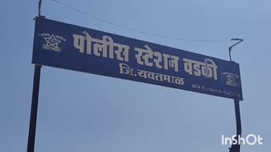 राळेगाव: घरगुती झगडे का लावतो असे म्हणत हातातील कड्याने मारून एकास केले जखमी धानोरा येथील घटना