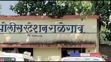 राळेगाव: रेतीची अवैध वाहतूक प्रकरणी ट्रॅक्टर जप्त महसूल विभागाची रामतीर्थ ते राळेगाव रोडवर कारवाई