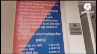 बवानी खेड़ा: भवानी खेड़ा पुलिस ने घर के सामने से मोटरसाइकिल चोरी करने के मामले में एक आरोपी को किया गिरफ्तार