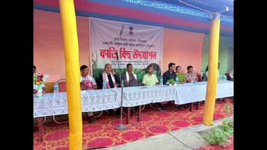 পলাশবাৰী: উপৰহালীত কাতি বিহু উদযাপন, উপস্থিত থাকে কৃষি বিভাগৰ বহুত বিষয়া।