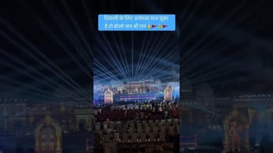 दिवाली के लिए अयोध्या सज चूका है तो बोलो जय श्री राम🙏🚩🔱🚩#ayodhya #rammandir #diwalicelebration