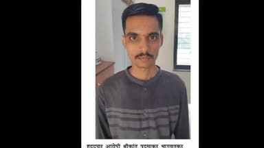 नरखेड: नरखेड येथील राहणाऱ्या कुख्यात गुंड श्रीकांतला दोन महिन्याकरिता  करण्यात आले हद्दपार