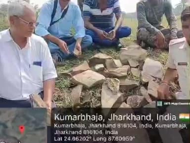 पाकुड़: पाकुड़ जिले के वन प्रक्षेत्र चीतलो में सुरक्षित करोड़ वर्ष पुराना जीवाश्म मिला #pakur #nature #old #scerch #oprateion