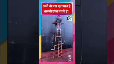 अभी तो बस शुरुआत है... असली खेल बाकी है! 🔥 || Voice of Sea || #northsea #asia #sea #newsupdate