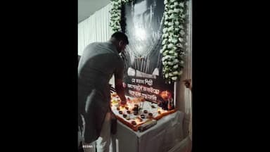পলাশবাৰী: অসমৰ মৰমৰ শিল্পী জুবিন গাৰ্গলৈ শ্ৰদ্ধাঞ্জলি।