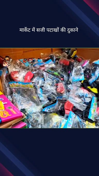 सिविल लाइन्स: बुराड़ी विधानसभा के मार्केट में सजी पटाखों की दुकानें, बच्चे और बुजुर्गों में दिखा उत्साह