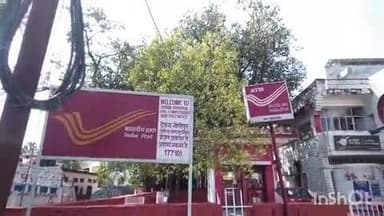 डेरा गोपीपुर: अब पेंशन भोगियों को अपने जीवन प्रमाण पत्र बनवाने के लिए सरकारी दफ्तरों के चक्कर नहीं काटने पड़ेंगे