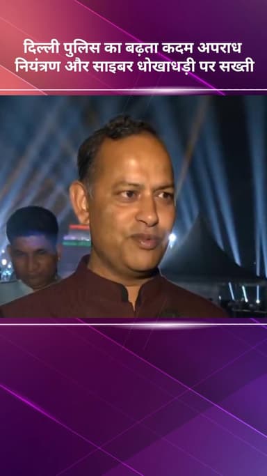 सरस्वती विहार: मंत्री रविंदर इंद्रराज सिंह ने कहा, दिवाली पर पटाखे नहीं फोड़े तो दिवाली का क्या मतलब?