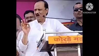 बारामती: अजित पवार यांचा कार्यकर्त्यांना सल्ला 'कॉन्ट्रॅक्टर व्हायचं तर राजकारणात पडू नका