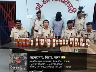 कटिहार जिला के अमदाबाद थाना क्षेत्र में कुल-14 लीटर विदेशी शराब के साथ प्रमोद कुमार मंडल को गिरफ्तार किया गया I