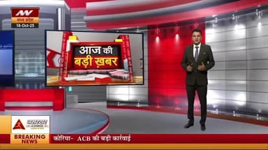 अशोक नगर-सब इंस्पेक्टर की संदिग्ध मौत पर खरगोन पुलिस आखिर क्यों डाल रही पर्दा...see more
CM Madhya Pradesh Dr Mohan Yada