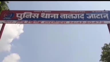 सादुलशहर: बुधरवाली गांव में आपसी विवाद के चलते युवक के साथ की गई मारपीट, पुलिस ने दर्ज किया मामला