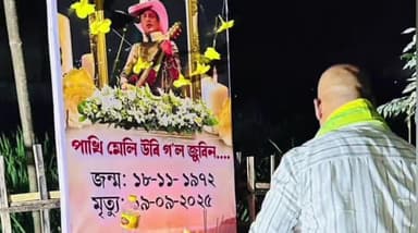 পশ্চিম ডিব্ৰুগড়: ধমল গাওঁত অনুষ্ঠিত সোনোৱাল কছাৰী ছাত্ৰ সন্থাই আয়োজন কৰা কাতি বিহুত অংশগ্ৰহণ কৰে বিধায়ক চক্ৰধৰ গগৈয়ে