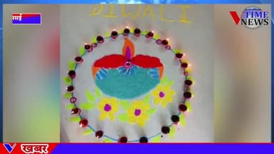 मदर्स लैप स्कूल में रंगोली बनाओ प्रतियोगिता का हुआ आयोजन। बच्चों ने बनाया सुंदर रंगोली।