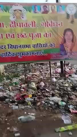 बगोदर बस स्टैंड का वीडियो यात्रियों को आने जाने में परेशानियों के सामना करना पड़ रहा है
किसी को जरा सा भी ध्यान नहीं