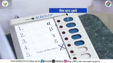जागरूक नागरिक बनें – 11 नवंबर को करें मतदान!
#11novembervote #bankasveep #bankavotes #बांका_जिला_प्रशासन #मतदान_अभियान #...