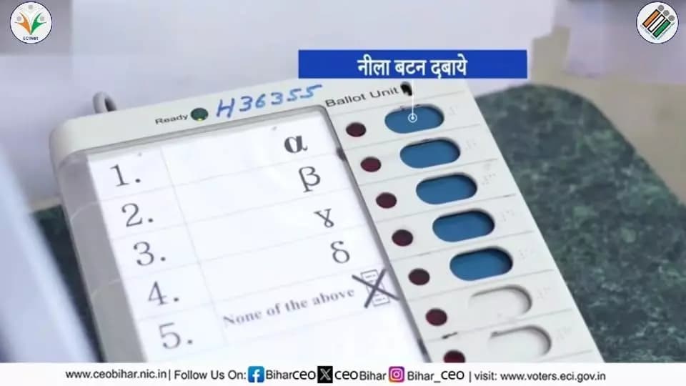 जागरूक नागरिक बनें – 11 नवंबर को करें मतदान!
#11novembervote #bankasveep #bankavotes #बांका_जिला_प्रशासन #मतदान_अभियान #...