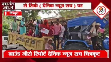 चित्रकूट के मऊ तहसील गांव हन्ना विनैका में पानी न चलने से ग्रामीण ने उप जिला अधिकारी से लगाया गुहार #चित्रकूट