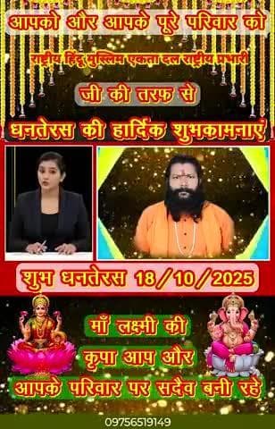 happy diwali 🪔🎇🎇🎇🎇🎇🎇🪔🪔
ram ram ji
jila Bijnor @