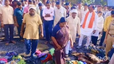 गंधवानी: बिल्दा: पटाखों की दुकानों में आग से प्रभावितों से मिलीं मंत्री सावित्री ठाकुर, भाजपा नेता भी मौजूद