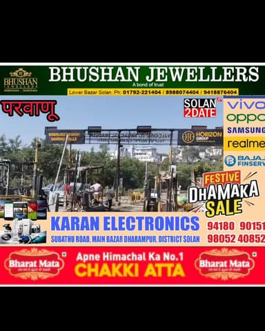 परमाणु का टोल बैरियर ज**ल*कर हुआ रा*ख ,कार की चपेट में आए तीन कलेक्शन प्वाइंट , कार सवार लोगों की बाल बाल बची जान #so#
