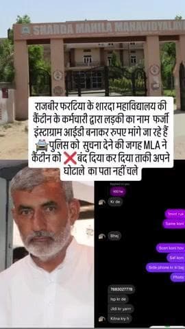 #loharu #rajbirfartia #bhiwani @parmodsainiloharu