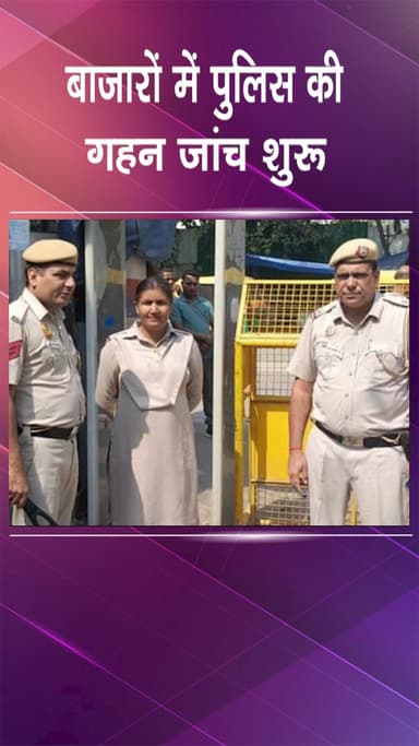 दिल्ली कैंटोनमेंट: सागरपुर: त्योहारों में सुरक्षा सुनिश्चित करने के लिए दक्षिण-पश्चिम पुलिस सक्रिय