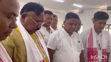 মৰাণ: মৰাণৰ জ্যোতিপুৰত মৰাণ মণ্ডল বিজেপিয়ে অনুষ্ঠিত কৰা জুবিন গাৰ্গ আদ্যশ্ৰাদ্ধ অংশ ল'লে মন্ত্ৰী যোগেন মহনে
