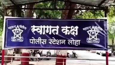 लोहा: हाळदव शिवारात शेतातील चारा घेत असताना 22 वर्षीय तरूणाचा विद्युत शाॅक लागून मृत्यू; लोहा पोलिसात आकस्मिक मृत्यूची नोंद