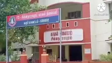 அரவக்குறிச்சி: வேலம்பூண்டியில் அமராவதி ஆற்றில் குளித்துக் கொண்டிருந்த இளம் பெண் நீரில் மூழ்கி உயிரிழப்பு