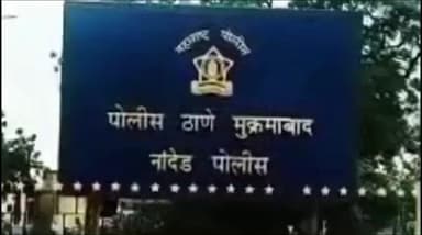 मुखेड: बाराभाई तांडा खतगाव येथे सासरच्या त्रासाला कंटाळून 28 वर्षीय विवाहितेची आत्महत्या; पती,सासु-सासरे व दिरावर गुन्हा दाखल