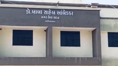 ગારિયાધાર: નગરપાલિકા કચેરી ખાતે એરિયર્સ લેતા કર્મચારી સામે ધારાસભ્ય વાઘાણીની રજૂઆતના પગલે પ્રાદેશિક કમિશ્નર દ્વારા કાર્યવાહીનો આદેશ