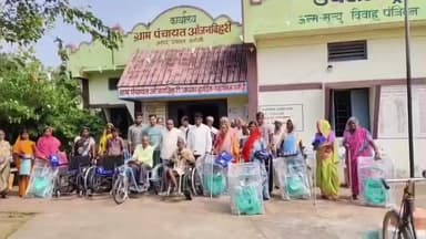 तिरोड़ी: आंजनबिहरी में दीपावली की पूर्व संध्या पर दिव्यांगजनों को उपकरण का तोहफा मिला, चेहरे खिले