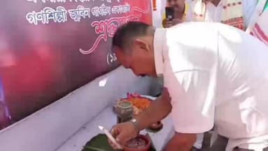 তেজপুৰ: জুবিন গাৰ্গৰ মহাপ্ৰয়াণৰ মাহেকীয়া উপলক্ষে তেজপুৰৰ হজৰাপাৰ ,দৰং মহাবিদ্যালয় প্ৰেক্ষাগৃহত অনুষ্ঠিত কৰা হয় শ্ৰদ্ধাঞ্জলি