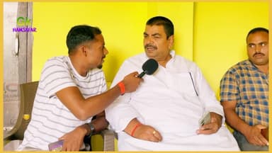 मंटन सिंह की लड़ाई किससे अखिलेश सिंह या अशोक महतो कर दिया खुलासा !!